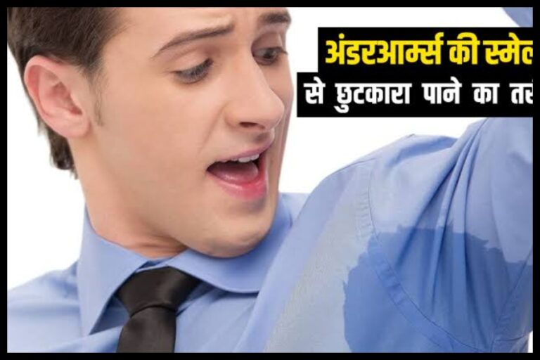 Sweating Problem Solution