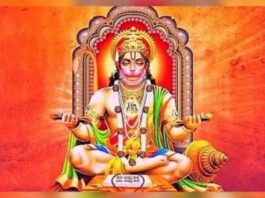 Hanuman Chalsia Chamatkari Dohe