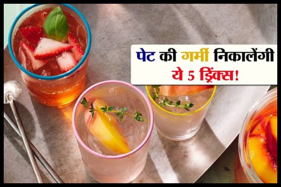 Drinks For Summer Drinks For Summer