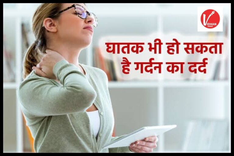 Frozen Shoulder Problem