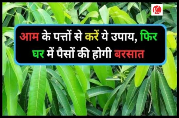 Vastu Tips