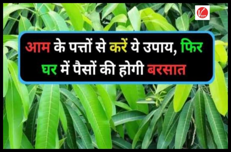 Vastu Tips
