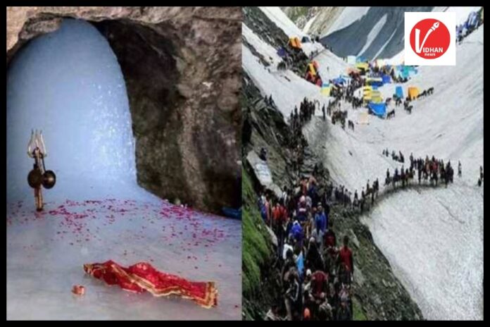 Amarnath Yatra 2024