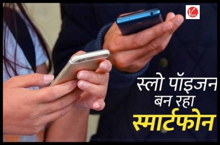 Side effects of using mobile in Night