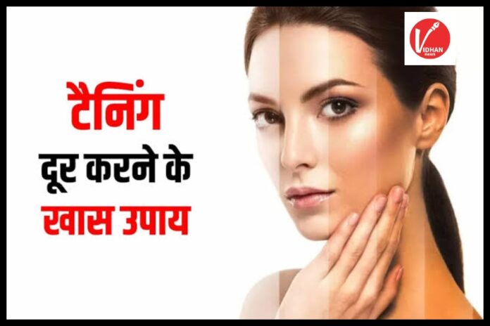 How To Remove Tan How To Remove Tan