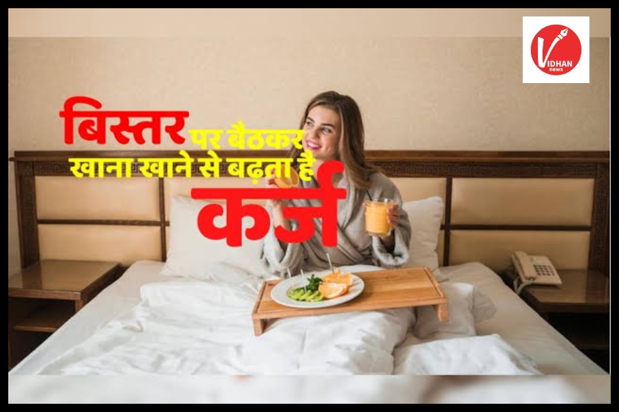 Vastu Tips