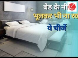 Vastu Tips