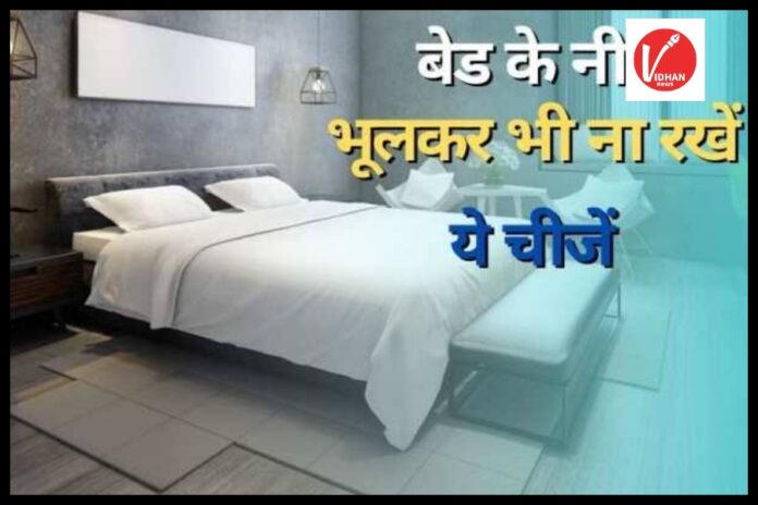 Vastu Tips