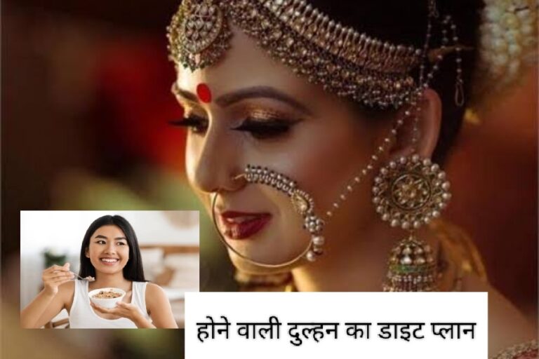 Pre Wedding Diet Plan