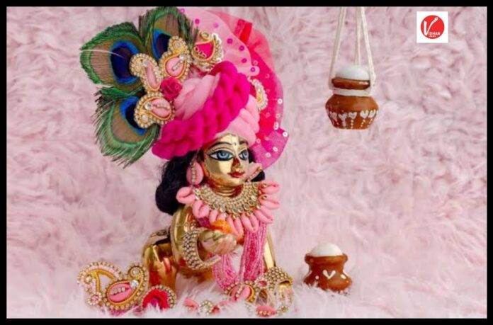 Laddu Gopal Katha