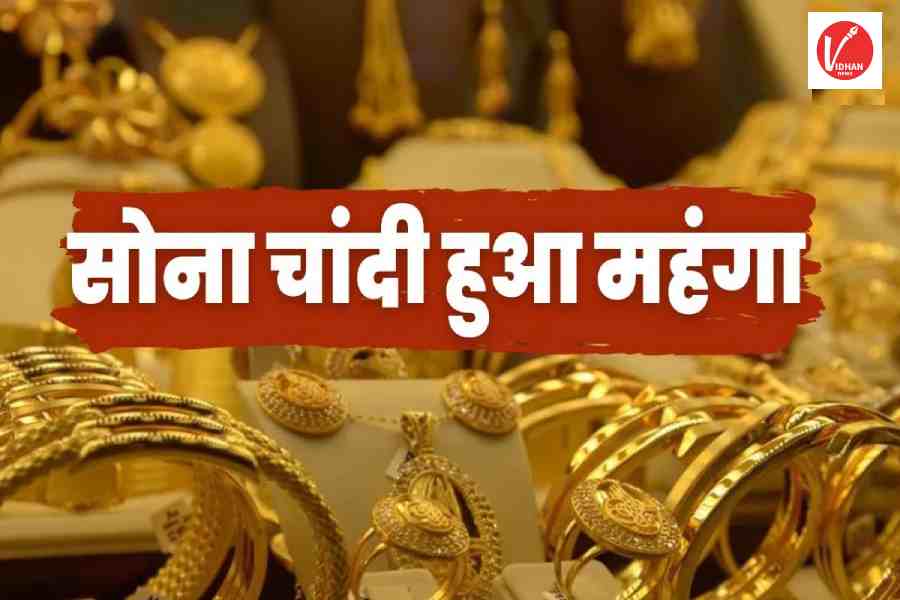 Aaj Ka Sone ka Bhav, Gold news, Gold Price Today, Gold Price Update, Gold Silver Price, Gold Silver Price Today, Gold Silver Price Update