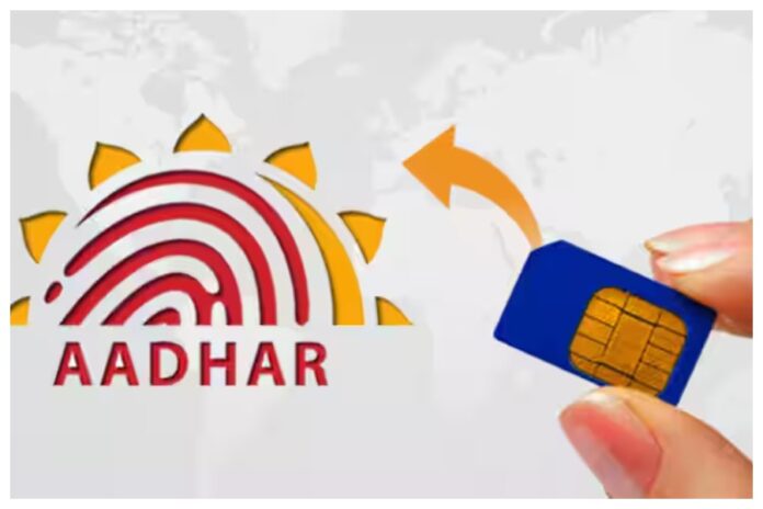 Aadhar Card Connected To Sim Card