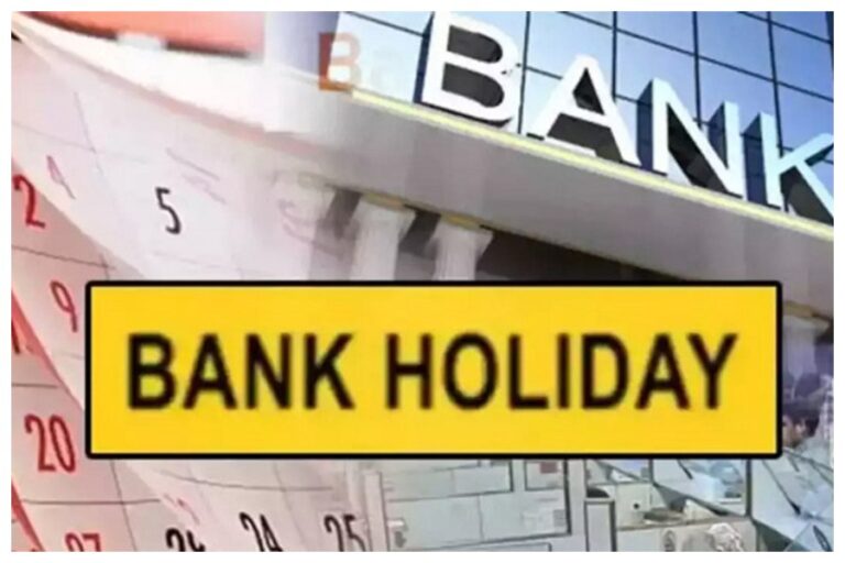 Bnak Holidays In July