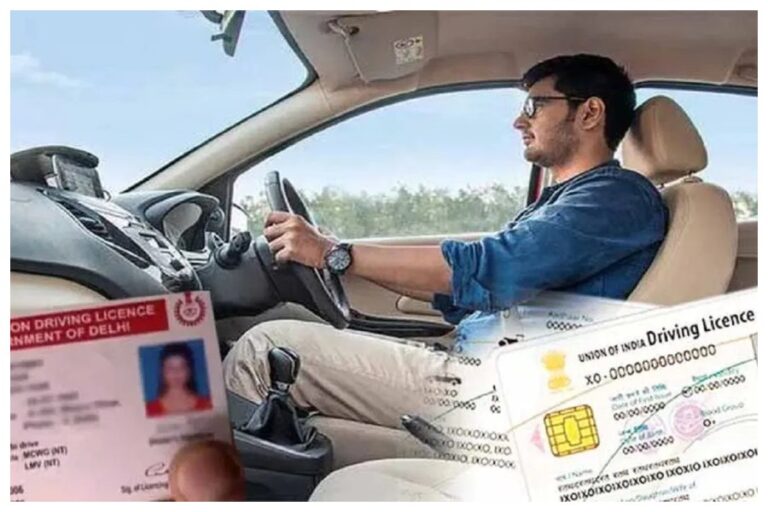 Driving License 2024 Rules Changed: बदल गए ड्राइविंग लाइसेंस के ये नियम, आप भी जान लें