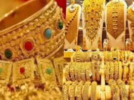 Aaj Ka Sone ka Bhav, Gold news, Gold Price Today, Gold Price Update, Gold Silver Price, Gold Silver Price Today, Gold Silver Price Update