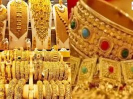 Aaj Ka Sone ka Bhav, Gold news, Gold Price Today, Gold Price Update, Gold Silver Price, Gold Silver Price Today, Gold Silver Price Update