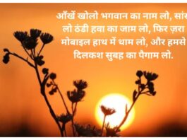 GoodMorning Messages