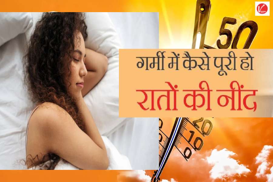 How to Sleep in Summer, Health Tips