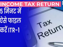 Income Tax Return File Last Date Update