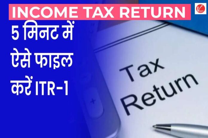 Income Tax Return File Last Date Update