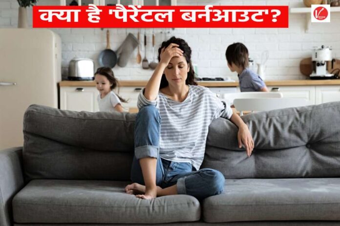 Parental Burnout Care Tips