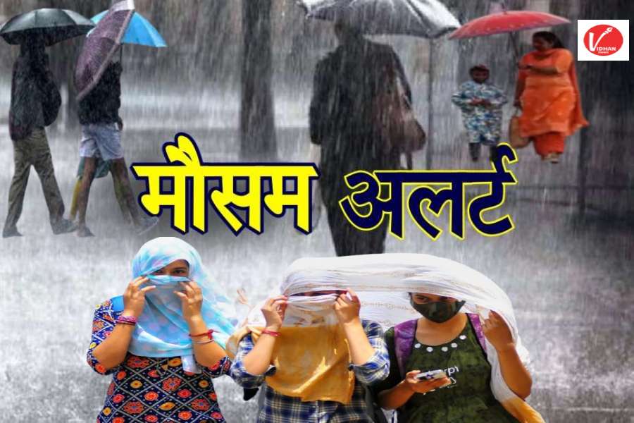 Aaj Ka Mausam, Monsoon, Weather Alert, Weather Forecast, Weather News, Weather Update