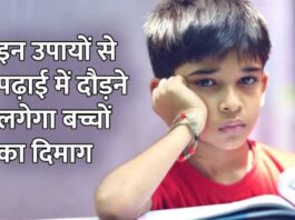 Study Tips