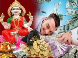 Vastu Tips