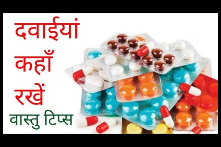 Vastu Tips