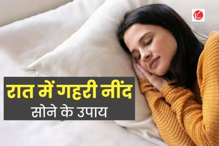 Better Sleep Tips