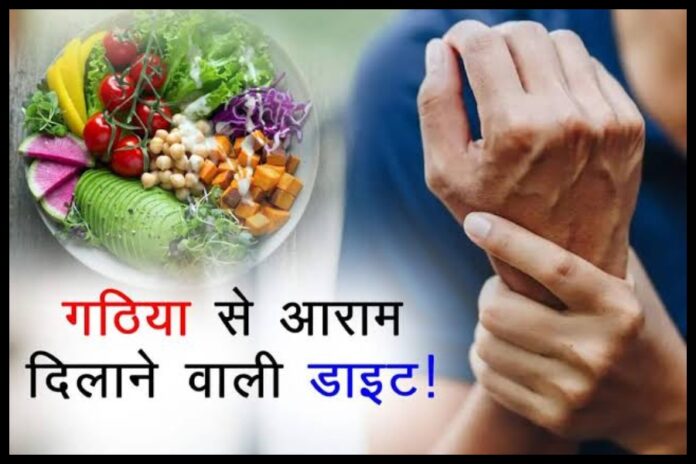 Arthritis Problem Arthritis Problem