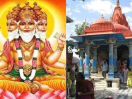 Bhagwan Brahma Temple