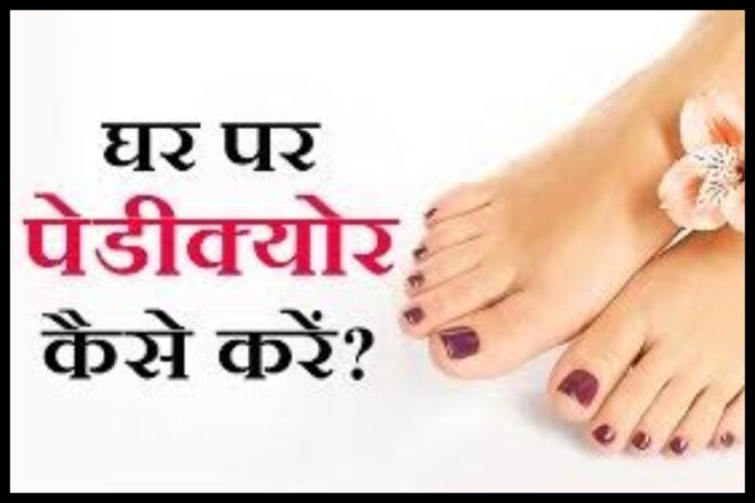 Pedicure Tips
