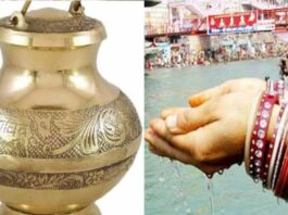 Rules For Store Ganga Jal