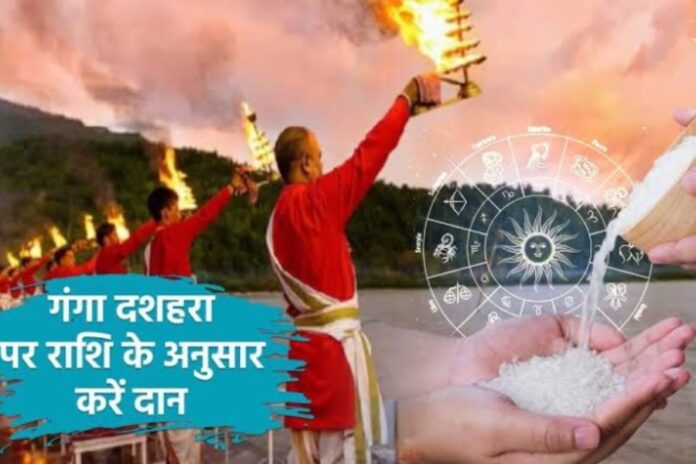Ganga Dussehra 2024