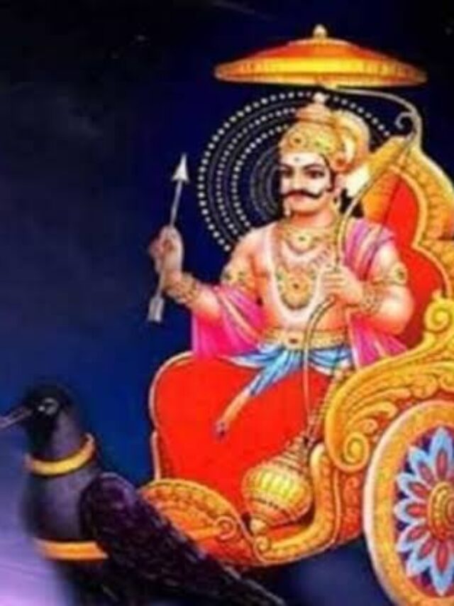 Shani Dev