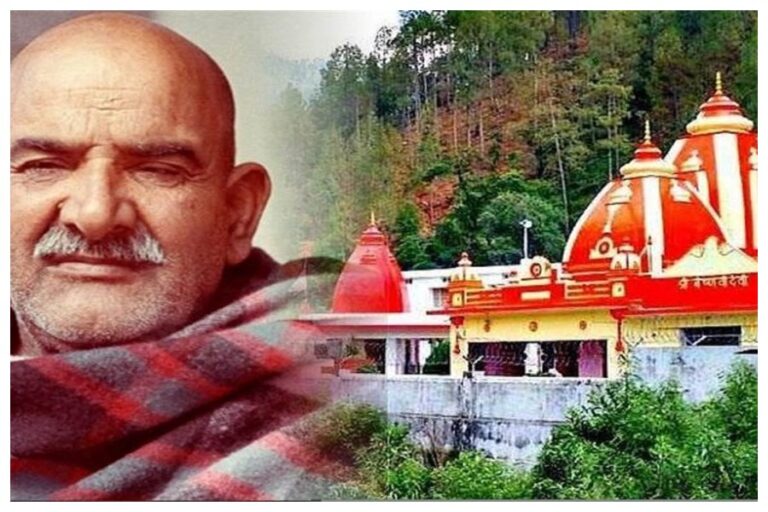 Kainchi Dham 60th Foundation Day: कैंची धाम का 60 वां स्थापना दिवस आज, श्रद्धालुओं का उमड़ा जन सैलाब