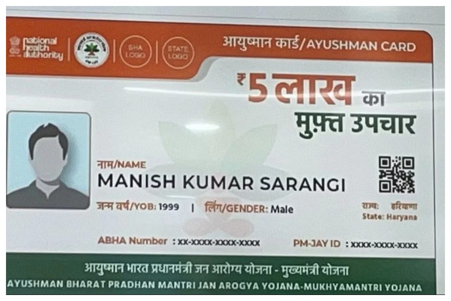 AyushMan Bharat Card