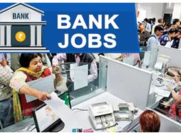 IBPS Clerk Recruitment