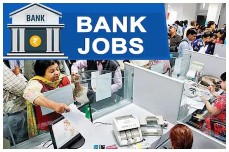 IBPS Clerk Recruitment