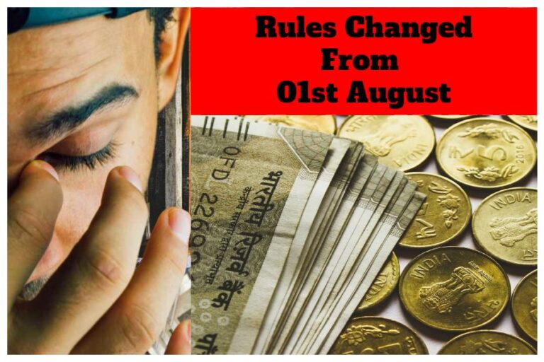 New Rules From 1st August