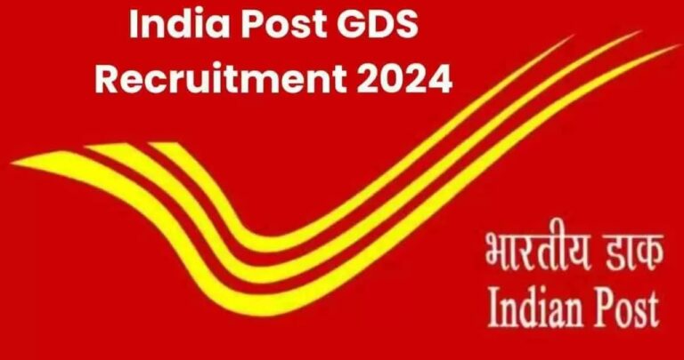 Post Office GDS Recruitment 2024