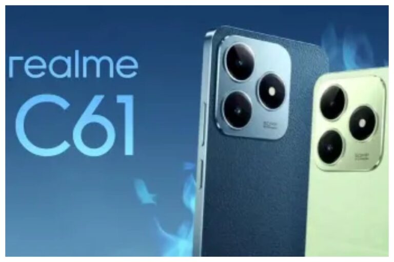 Realme C61 Offer