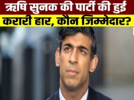 UK Parliamentary Elections,Rishi Sunak