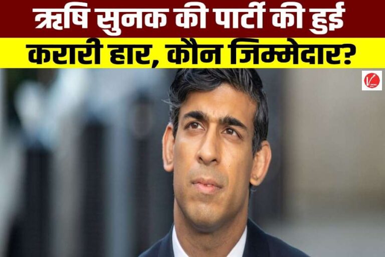 UK Parliamentary Elections,Rishi Sunak