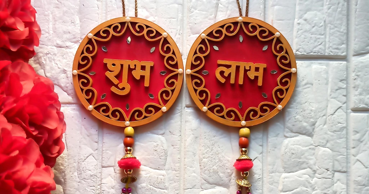 Shubh Labh