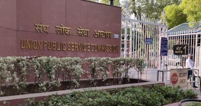 UPSC Success Story