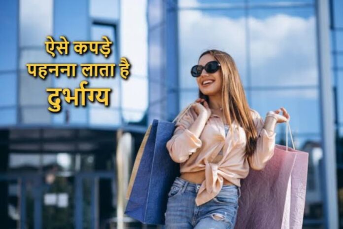 Vastu Tips Vastu Tips