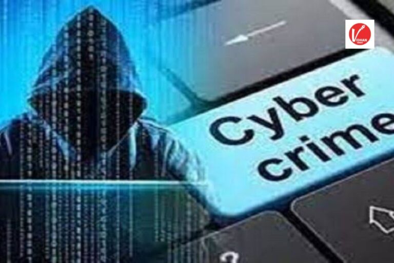 Muzaffarpur Cyber Crime