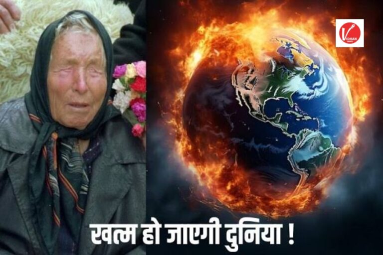Baba Vanga